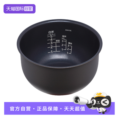 TIGER/虎牌电饭煲内锅配件