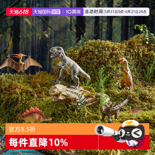 弥鹿恐龙玩具侏罗纪仿真动物模型