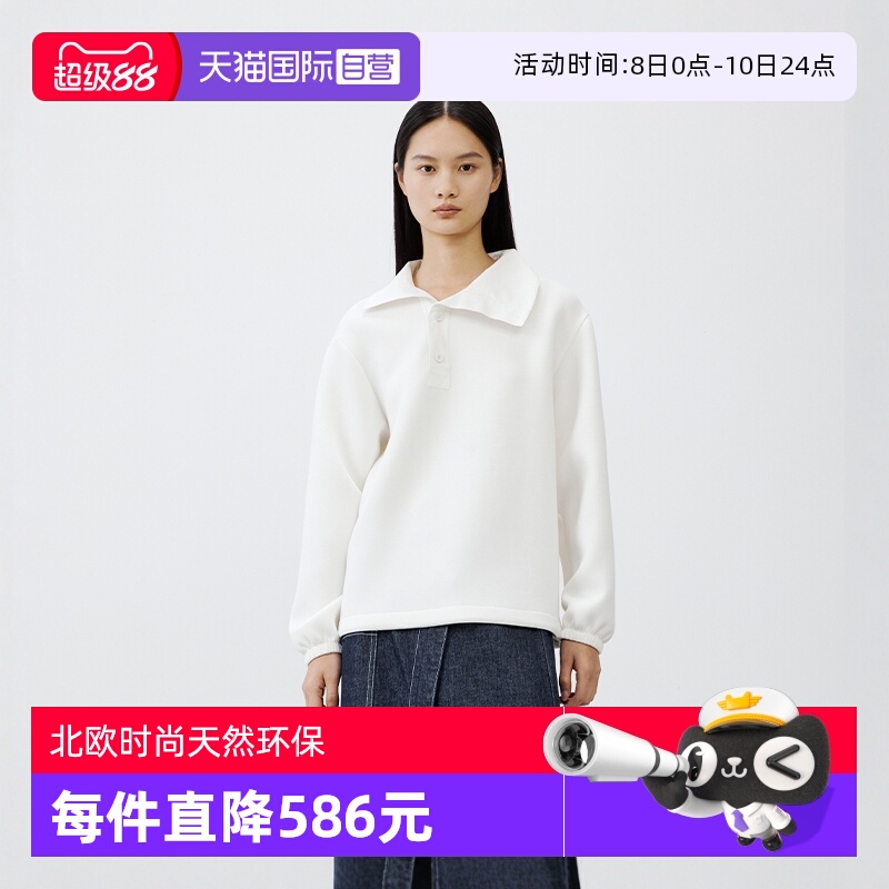【自营】Marc O'Polo【商场同款】斜门襟不对称领设计感卫衣女