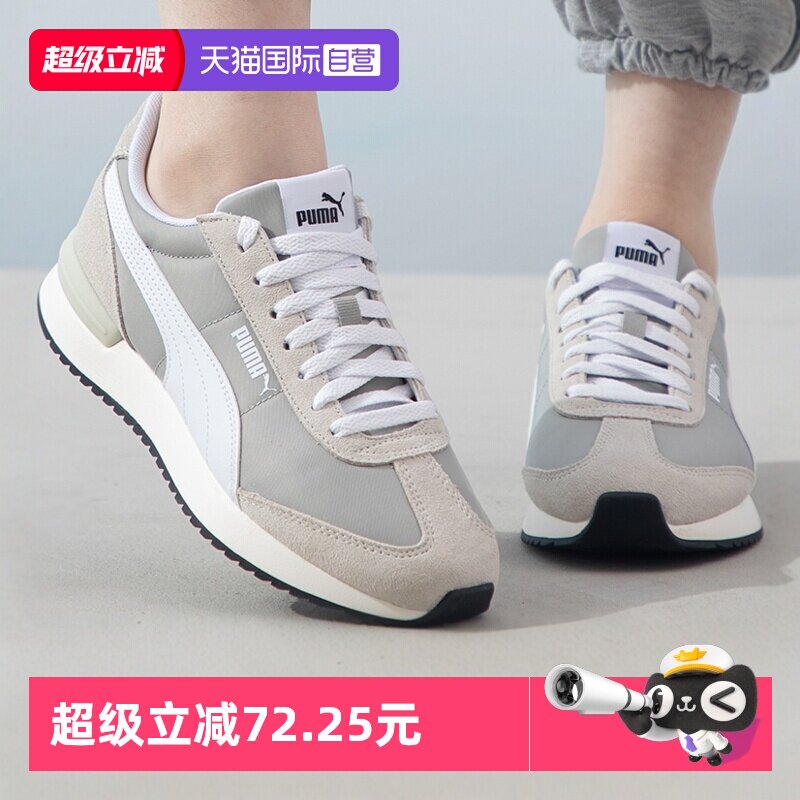 【自营】Puma彪马休闲鞋男鞋女鞋运动鞋训练鞋透气低帮板鞋399250