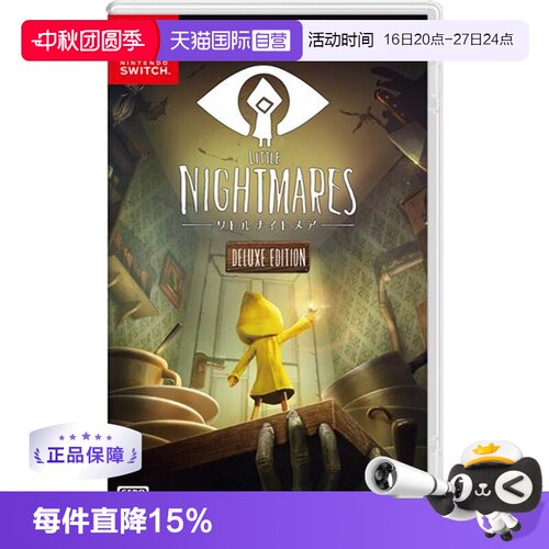 switch2主机无法使用玩中文卡带