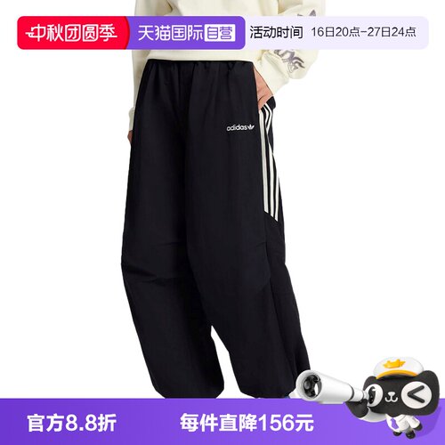 【自营】adidas阿迪达斯三叶草运动休闲裤男子舒适梭织长裤KR2607