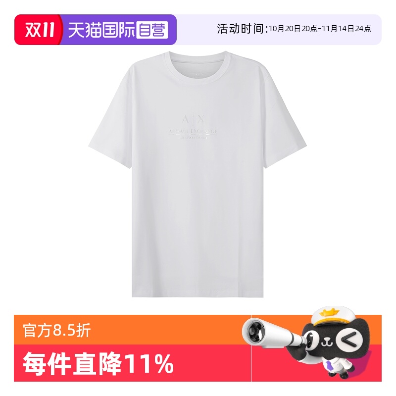 自营圆领短袖T恤阿玛尼