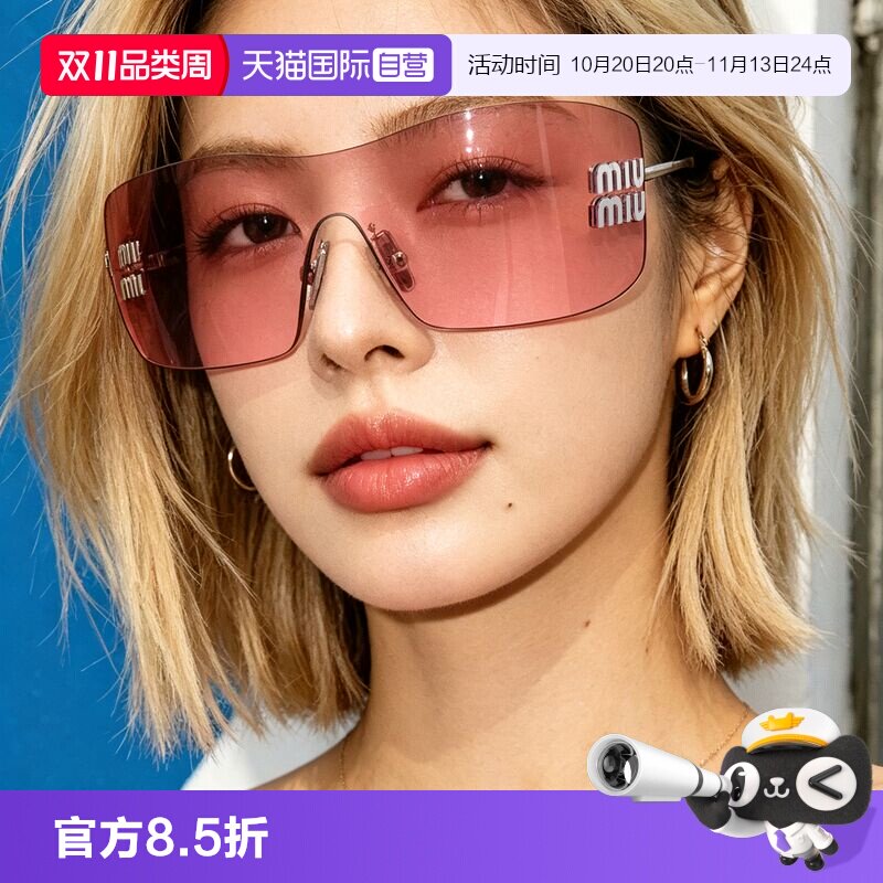 【自营】MiuMiu缪缪太阳镜墨镜女一片式方形大框时尚潮前卫0MUB53