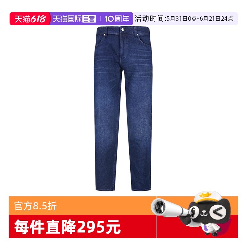【自营】Hugo Boss男士black系列棉质休闲牛仔裤长裤 50544888