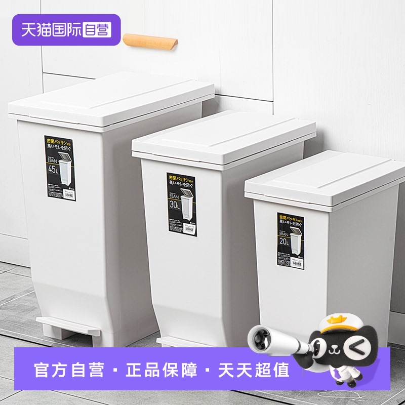 asvel自营垃圾桶黑白垃圾桶