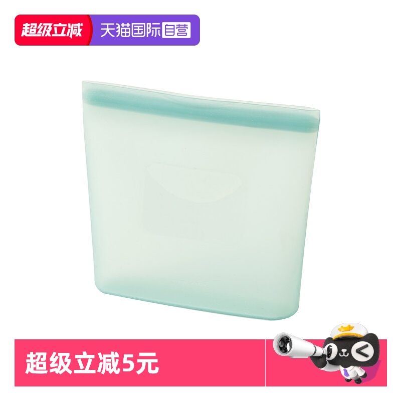 【自营】Glasslock硅胶食品级厨房保鲜袋冰箱储存分装密封收纳袋