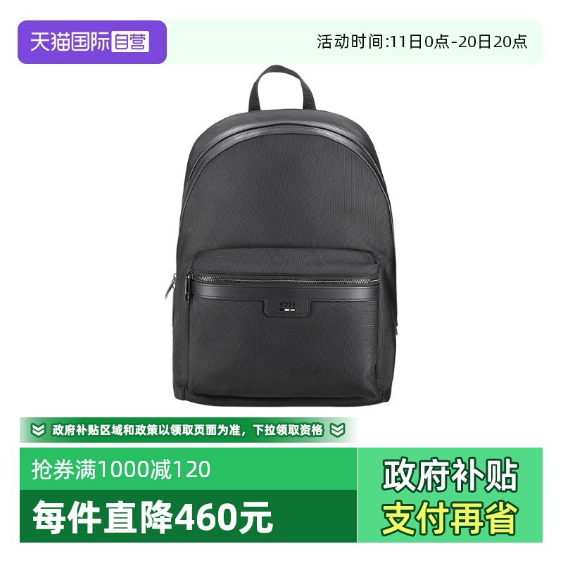 HugoBoss男士手提双肩包