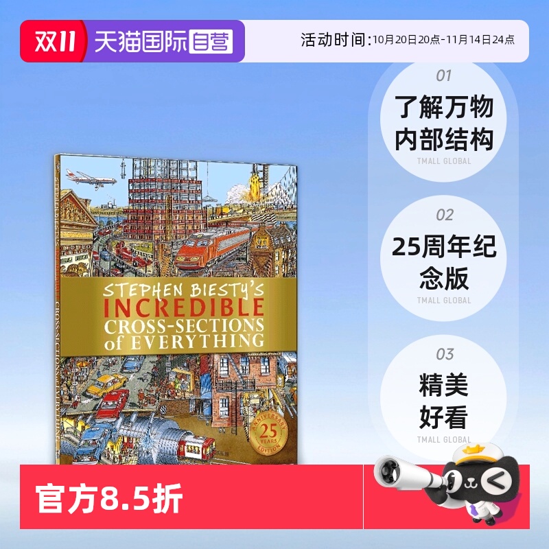 【自营】英文原版 DK不可思议的大剖面之万物 25周年纪念精装版 Stephen Biesty's Incredible Cross-Sections of Everything
