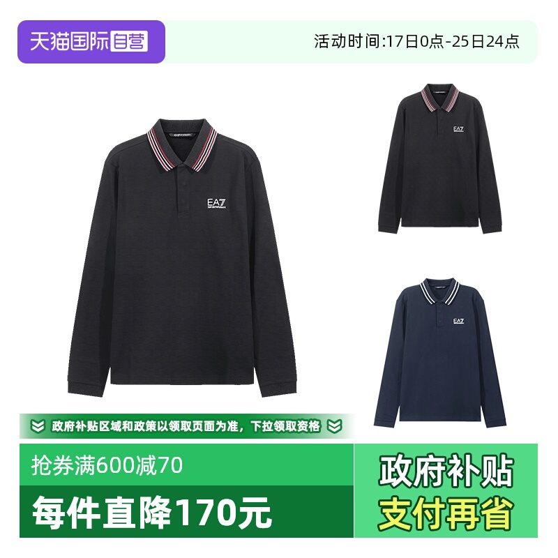 ARMANI/阿玛尼EA7长袖POLO衫