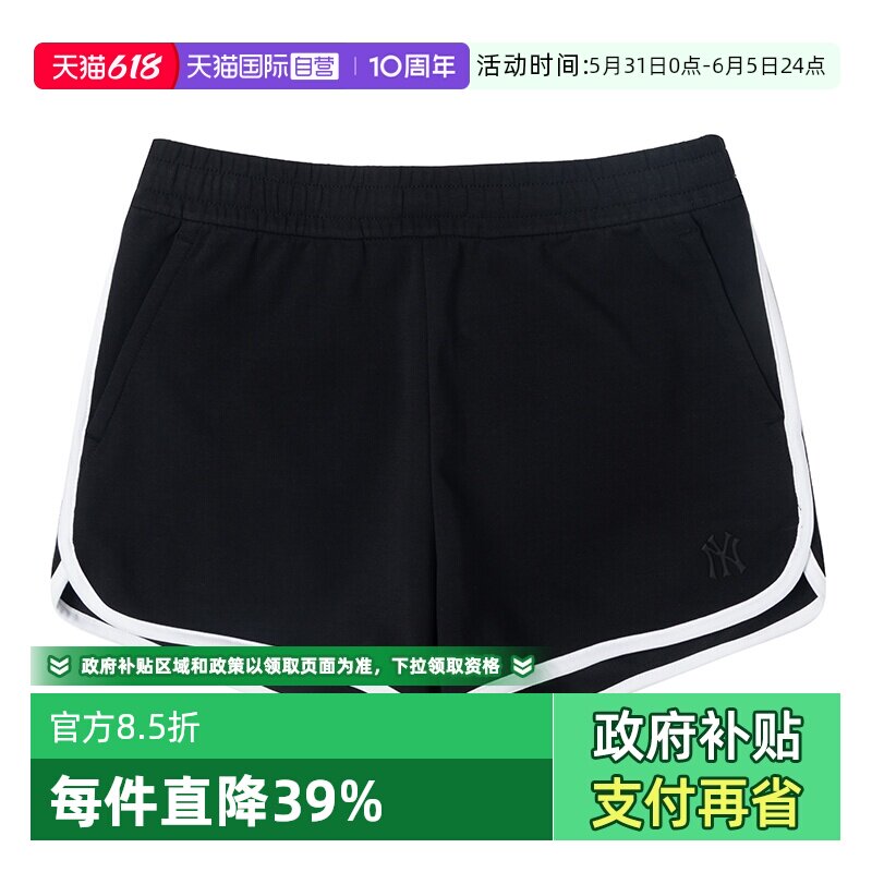 【自营】MLB运动套装新款女装休闲服健身训练短袖短裤上衣运动服