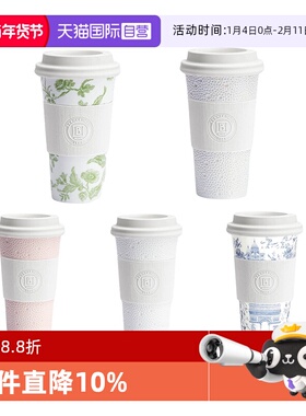 【自营】BERNARDAUD法国柏图履行杯子瓷咖啡杯水杯茶杯带盖杯子