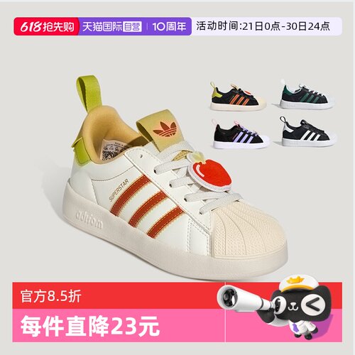 阿迪达斯新春款三叶草儿童贝壳鞋