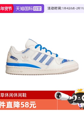 【自营】阿迪三叶草中性FORUM LOW CLORI-BBALL运动休闲鞋JQ2642