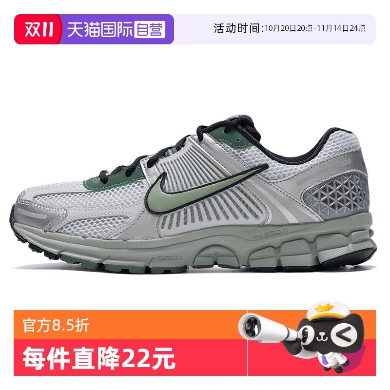 【自营】Nike耐克休闲鞋男鞋新款运动鞋轻便透气慢跑鞋缓震训练鞋