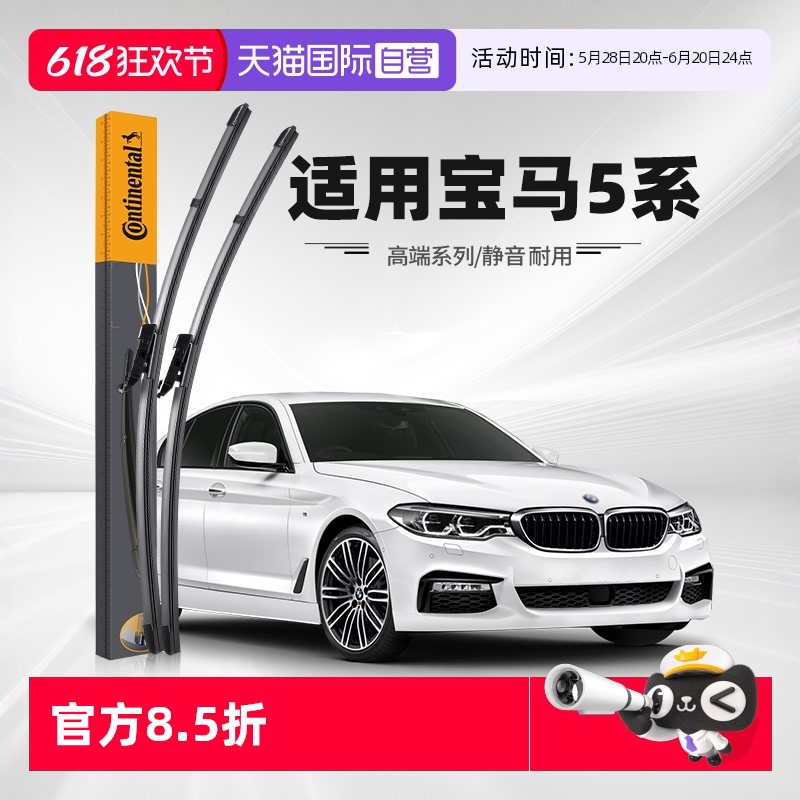 Ӫ¹Ʊ5ϵ525Liԭװ530Li޹520ˢƬ111.15Ԫ