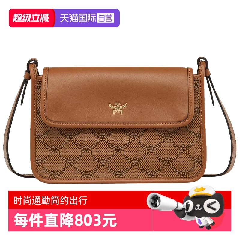 【自营】MCM女包HIMMEL LAURETOS斜挎包MWRESAC01通勤米色单肩包