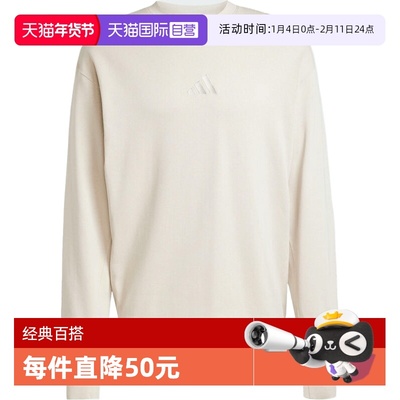 【自营】adidas阿迪达斯男子M A SZN FT CRW无帽运动卫衣JI6386