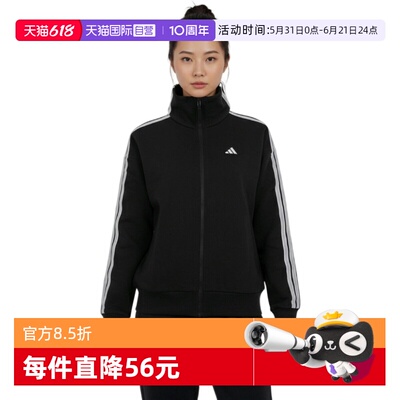 【自营】Adidas阿迪达斯女子三条纹运动休闲针织夹克外套KW0654