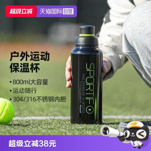 日本孔雀大容量不锈钢保温保冷杯