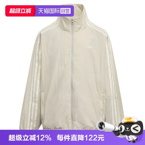 【自营】adidas阿迪达斯三叶草JK TRACK TOP大童夹克外套LE1377