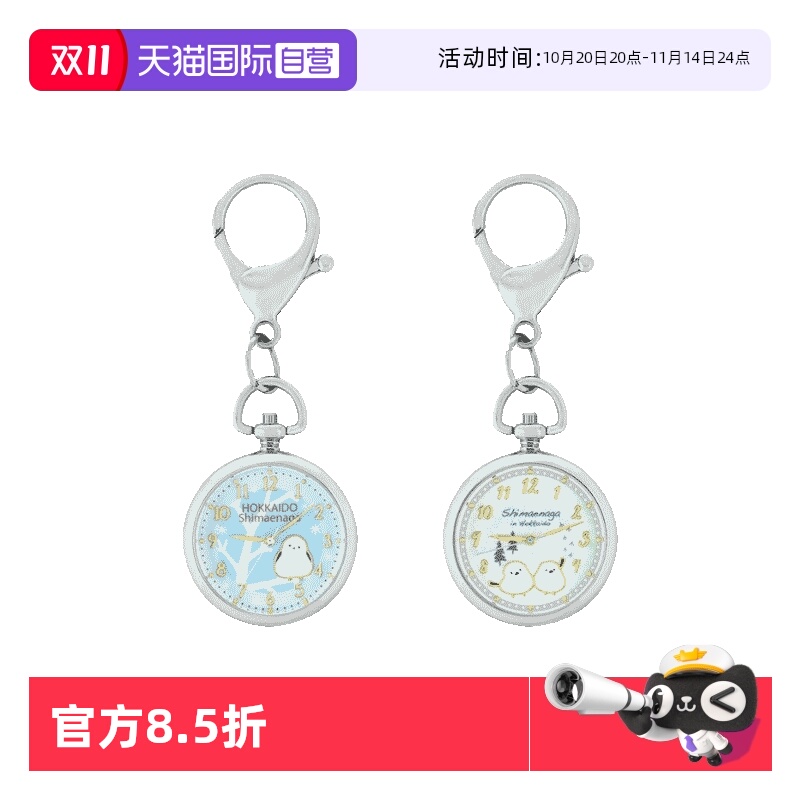 【自营】J·AXIS日本进口可爱便携钥匙扣挂表34mm表盘石英机芯