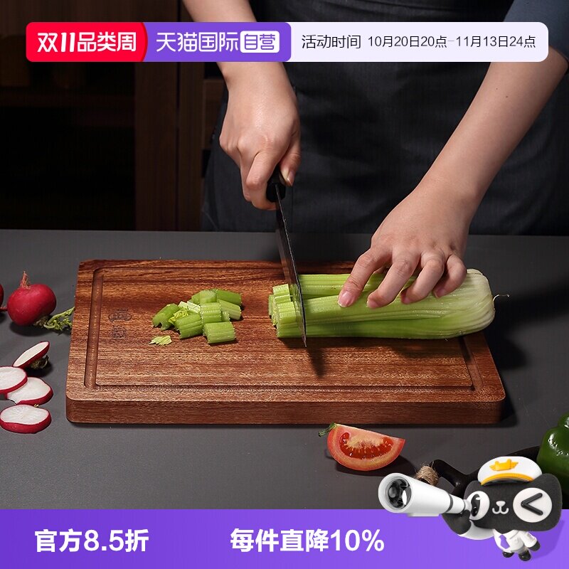【自营】三本盛日本菜板实木整木家用厨房切菜砧板案板加厚沙比利