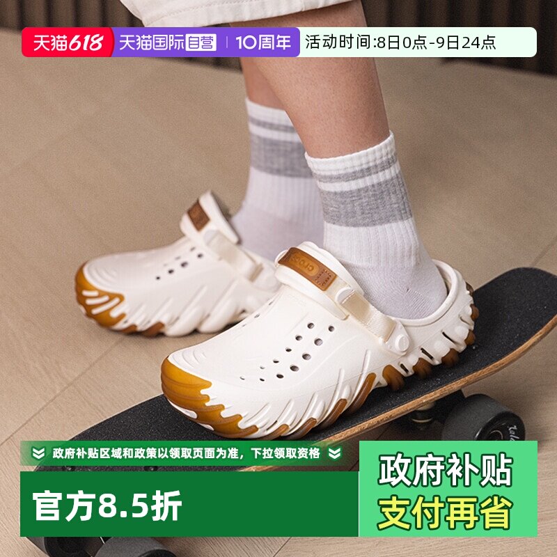 【自营】Crocs卡骆驰洞洞鞋男女鞋波波坦克Clog轻便透气沙滩鞋