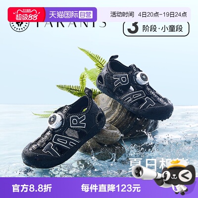 TARANIS/泰兰尼斯夏季旋钮凉鞋