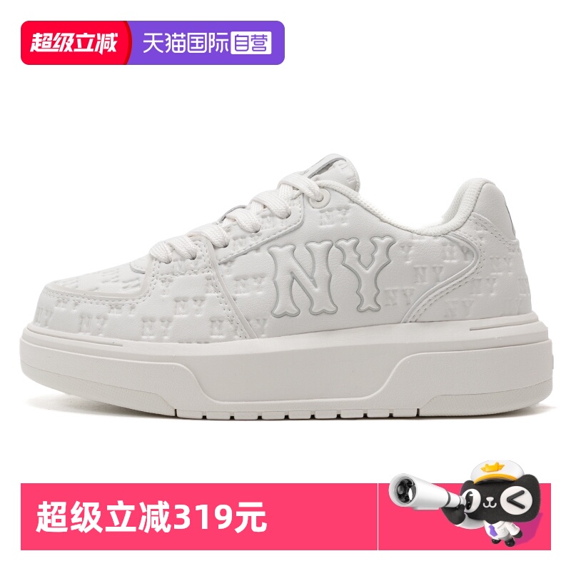 【自营】MLB休闲鞋男鞋女鞋时尚小白鞋印压老花运动鞋轻便板鞋潮