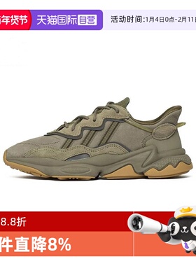 【自营】Adidas阿迪达斯OZWEEGO 经典男女鞋复古运动休闲鞋EE6461
