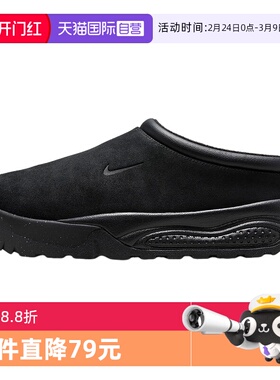 【自营】Nike耐克男鞋翻毛皮户外鞋一脚蹬加绒运动鞋FV2923-001