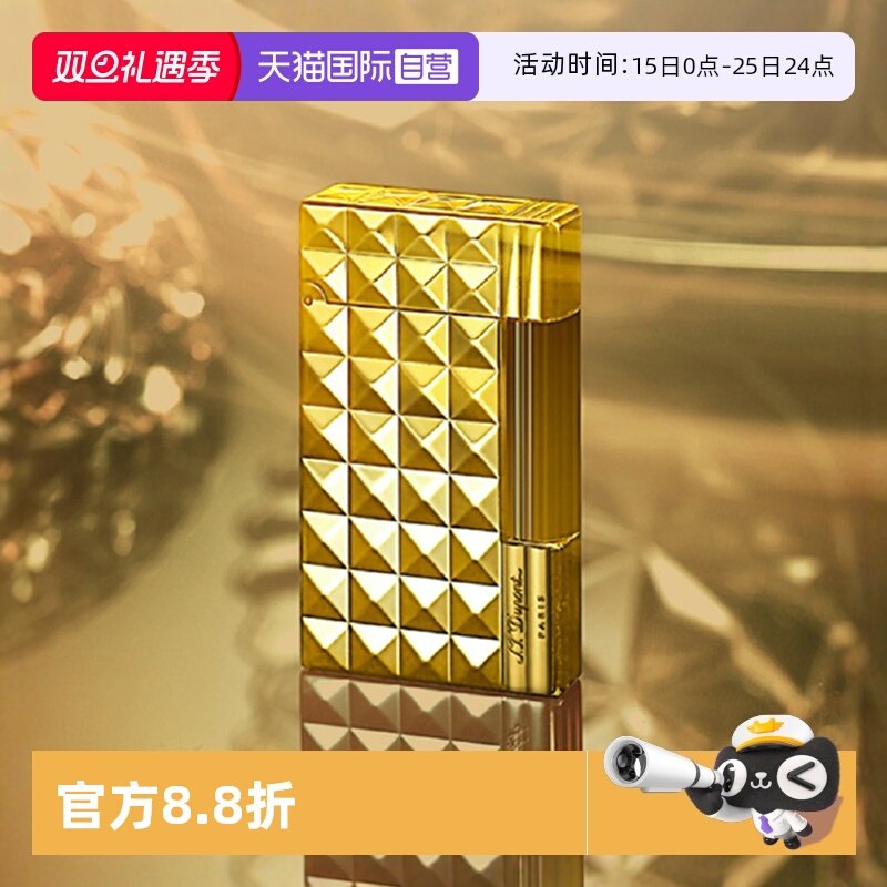【自营】New Gatsby盖茨比打火机钻石菱纹S.T.Dupont法国都彭