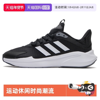 【自营】Adidas阿迪达斯男鞋运动鞋健身时尚缓震休闲跑步鞋JP5226