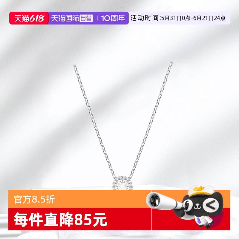 【自营】Swarovski/施华洛世奇女士时尚经典项链 5567931水晶锆石