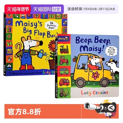 【自营】英文原版 小鼠波波翻翻书 Maisy's Big Flap Book/Beep Beep Maisy 大开本 Lucy Cousins 儿童启蒙 交通工具认知纸板书