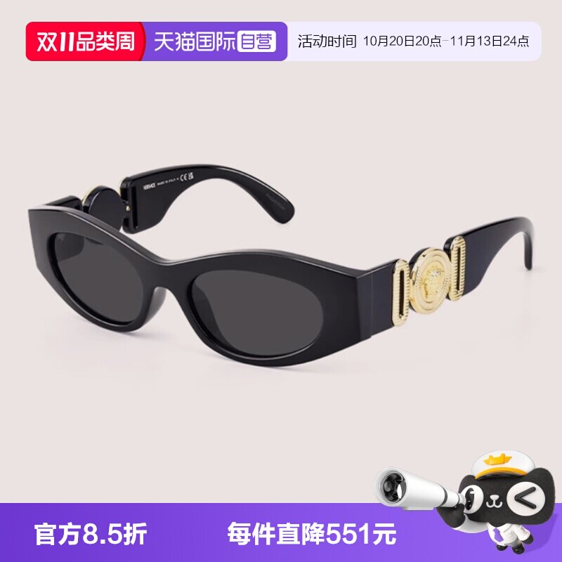 【自营】VERSACE范思哲墨镜女VE4480U前卫板材太阳镜男VE4489U