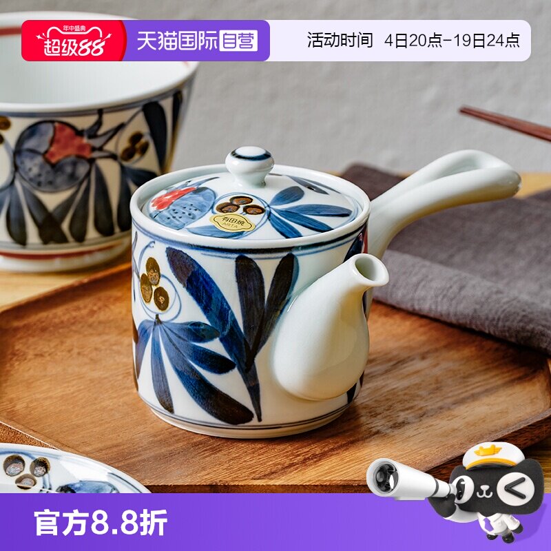【自营】有田烧茶壶日本进口家用陶瓷日式茶壶石榴唐草送礼壶承盘