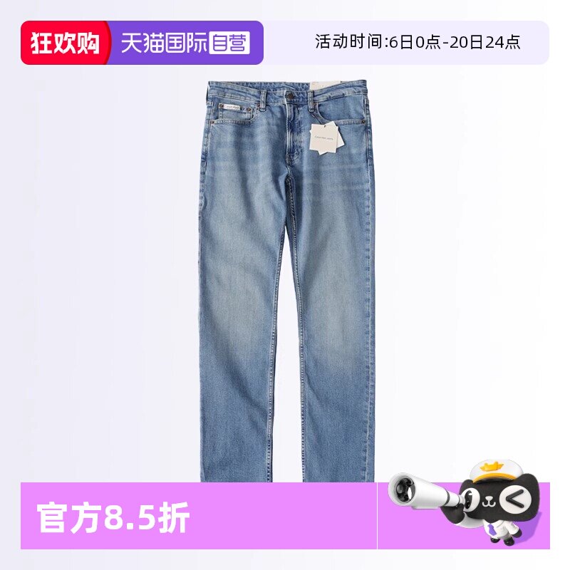 【自营】Calvin Klein/凯文克莱男士牛仔裤浅蓝色直筒长裤春夏新