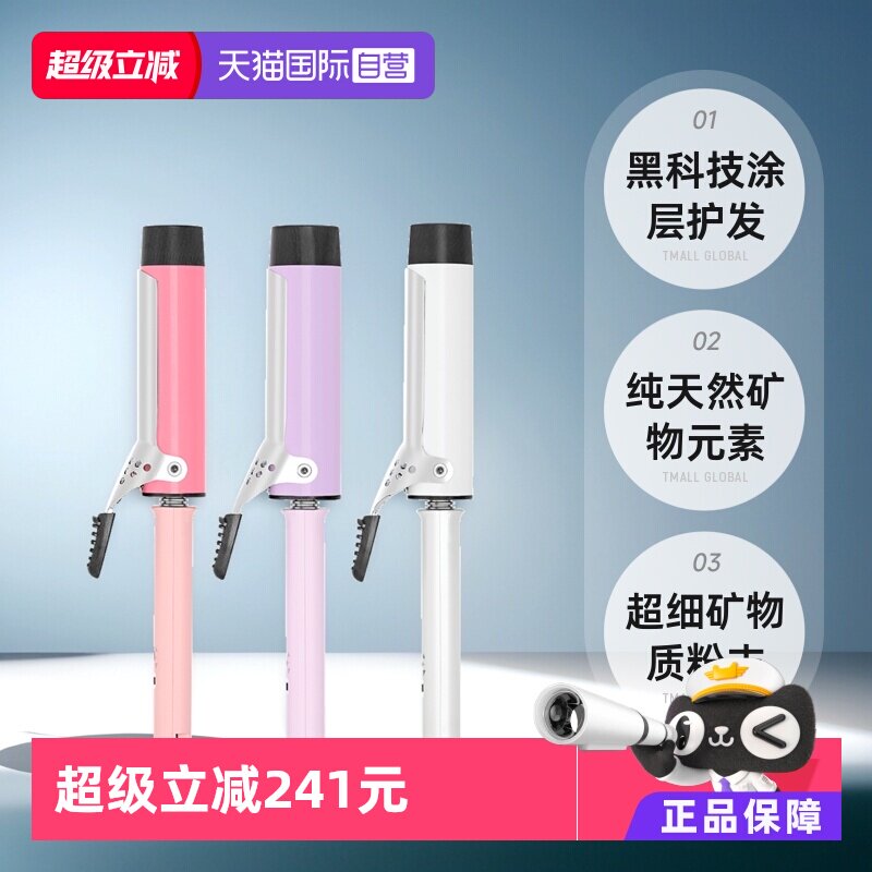 【自营】【韩版】vodana卷发棒蓬松蛋卷氛围感大波浪韩国卷发棒