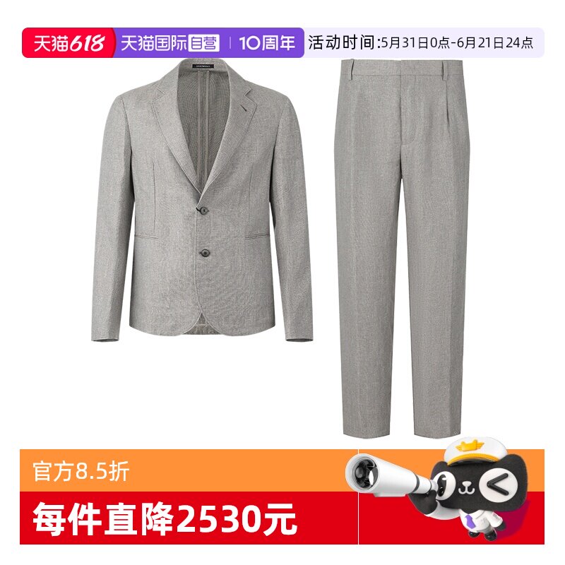 【自营】EA 阿玛尼 男士休闲西装西裤西服套装 EM000481 TE12887
