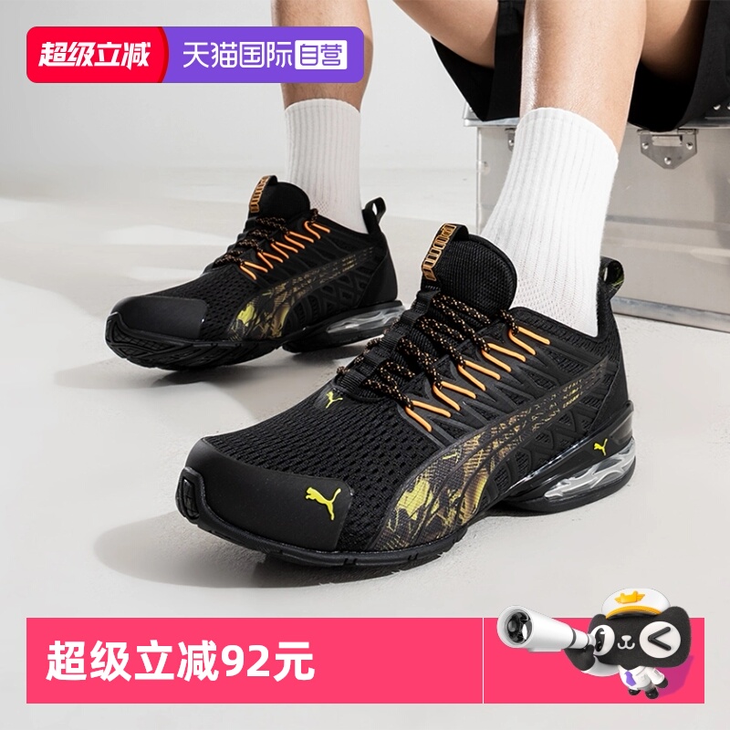 PUMA彪马男鞋女鞋跑步鞋运动鞋