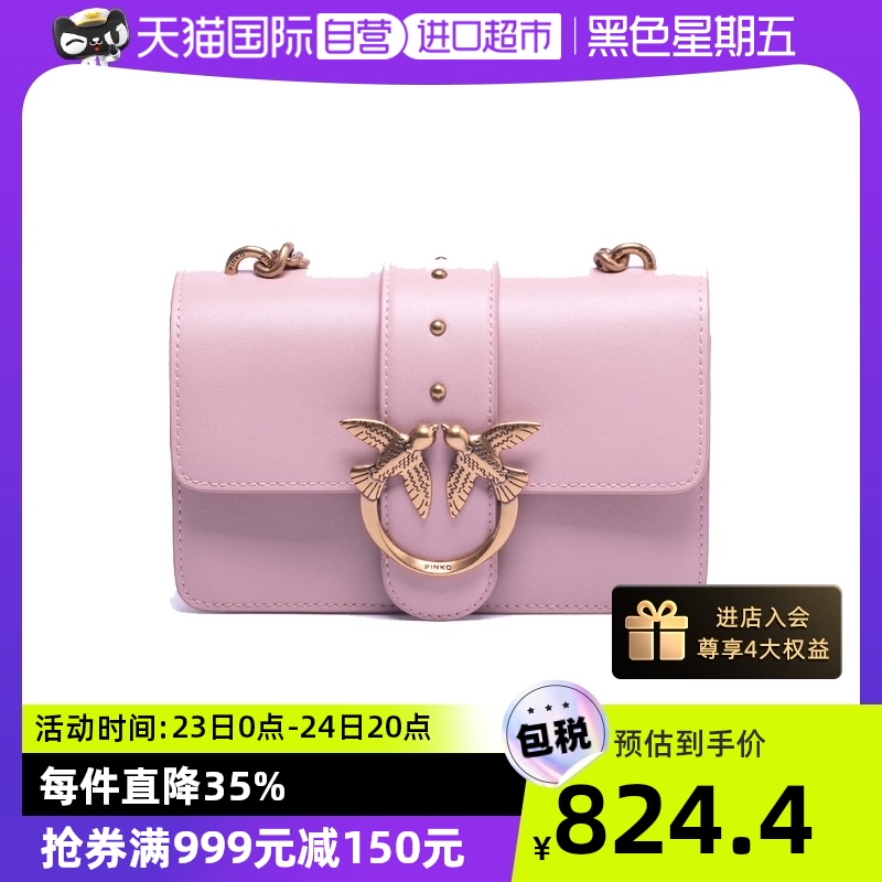 【自营】PINKO品高女士小号燕子包链条包斜挎包 1P22ABY6XT酒红色