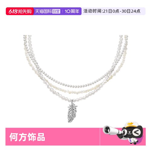 【自营】HEFANG Jewelry/何方珠宝白月光羽毛项链 HFN08718794