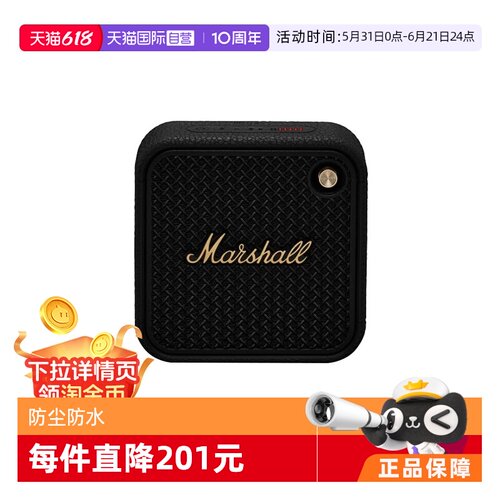 【自营】MARSHALL(马歇尔)WILLEN II 无线蓝牙家用户外音响海外版