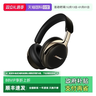 II无线蓝牙降噪头戴式 QC消噪耳机Ultra Bose NC700三代3 自营