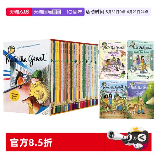 了不起的小侦探内特汪培珽书单