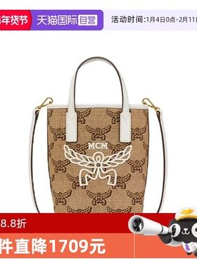 【自营】MCMHimmel Lauretos女士百搭气质单肩包