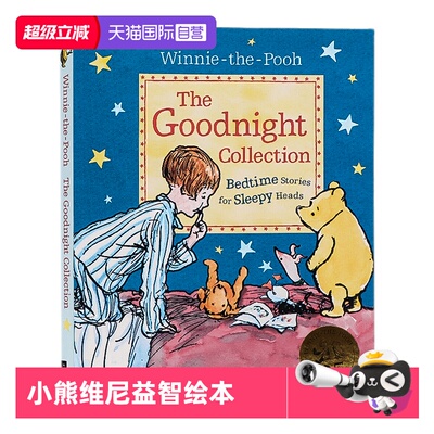 小熊维尼晚安故事集英文原版