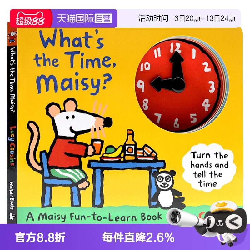 【自营】小鼠波波现在几点了 What is the Time Maisy  大开本时钟书英文原版绘本  纸板书 趣味玩具书 幼儿启蒙认知亲子早教英语